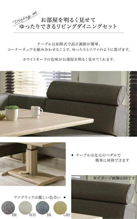 楽天市場】※BR色欠品中※ コーナーチェア W730×D730×H710×SH430mm 
