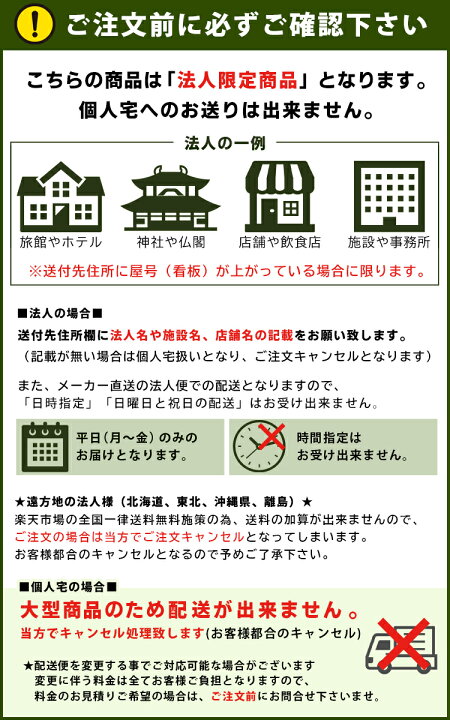 楽天市場】150幅 新和室用 テーブル 4人掛け 日本製 料亭 旅館 神社 