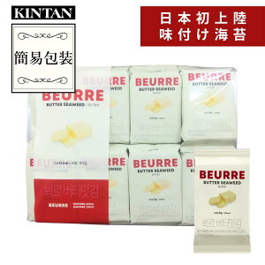 ē̓_TVGŏЉꂽ^KINTAN BEURRE(u[)tC 16 o^[ ?? @tCہ@܂  ؍ kintan 񂽂 yY ăMtg  ؍C beurre