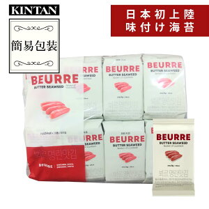 ē̓_TVGŏЉꂽ^KINTAN BEURRE(u[)tC 16 hqq ?? @tCہ@܂  ؍ kintan 񂽂 yY ăMtg  ؍C 
