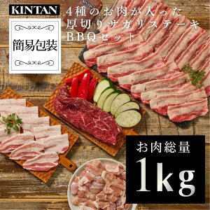 yЏiTVmXgbvŏЉzKINTAN(L^)4̂؂TKXe[L1kgBBQZbg ①z 5lO ① ē ēZbg j BBQ@o[xL[  p 