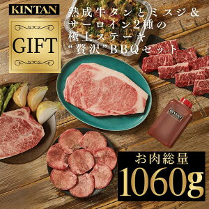 yЏiTVmXgbvŏЉzKINTAN(L^)n^ƃ~XWT[C2̋ɏXe[LgґhBBQZbg ①z 5lO  ē ēZbg j BBQ ŏē L