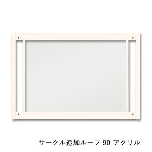 [ T[N ǉ[t 90 AN ]ybgT[Np p[c JX^p[c gp Eh~ ѕ ͂  CeA  ɓ kiinus L[kX { ybgƋ