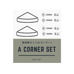 kiinus(L[kX) [ ڑ Zbg A (R[i[) ]p[cp ybgT[Np ybgQ[gp