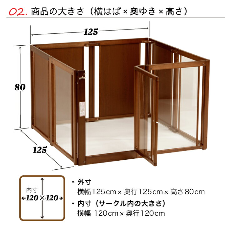 楽天市場】[閉店セール11%OFF][ペットサークルF80XLアクリル]犬用 