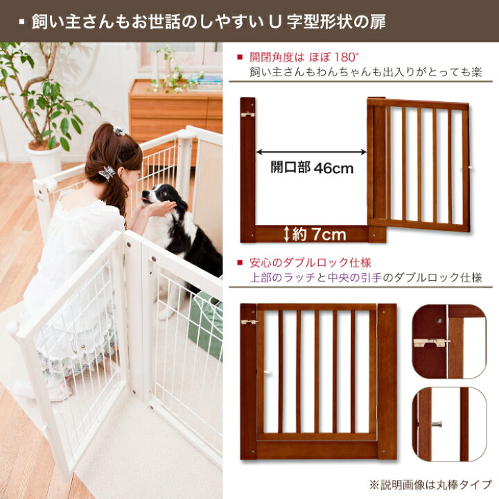 楽天市場】[閉店セール15%OFF][サークルプラスF60Lpメッシュ]小型犬用 