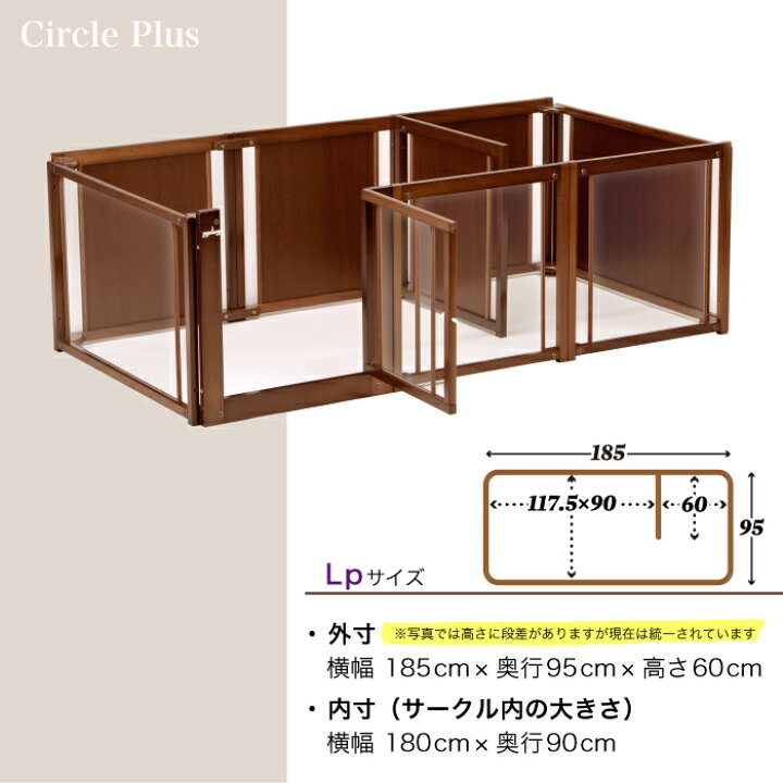 楽天市場】[閉店セール15%OFF][サークルプラスF60Lpアクリル]小型犬用 