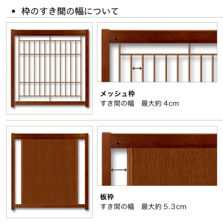 楽天市場】[閉店セール15%OFF][サークルプラスFS60XLpメッシュ]小型犬 