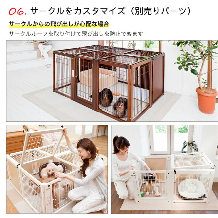 楽天市場】[閉店セール22%OFF][ペットサークルF60XLメッシュB]小型犬用 