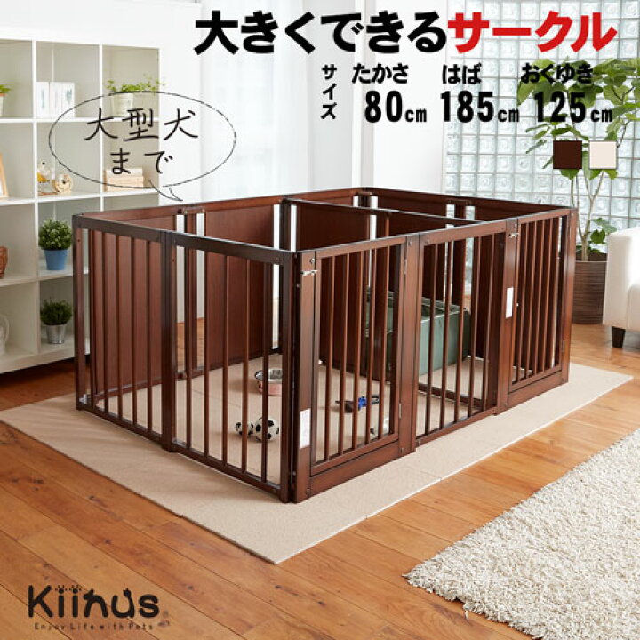 楽天市場】kiinus キーヌス 日本製 [ サークルプラス ツードア F 80  