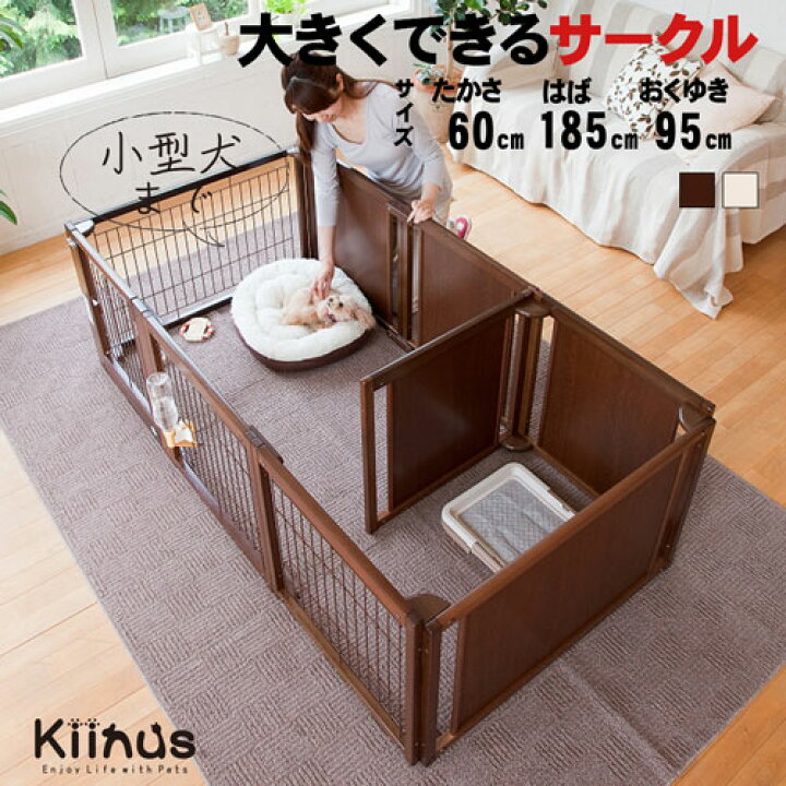 楽天市場】[閉店セール15%OFF][サークルプラスF60Lpメッシュ]小型犬用 