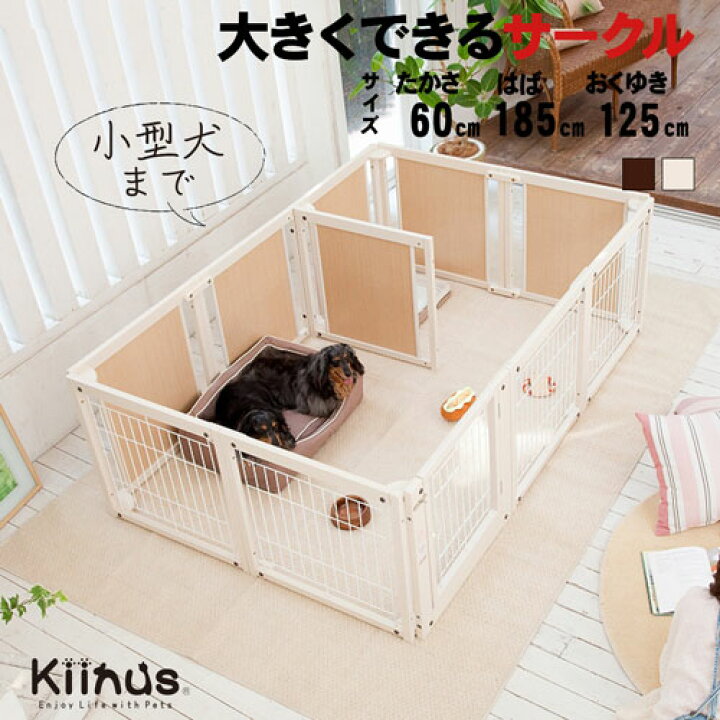 楽天市場】[閉店セール15%OFF][サークルプラスF60XLpメッシュ]小型犬用 
