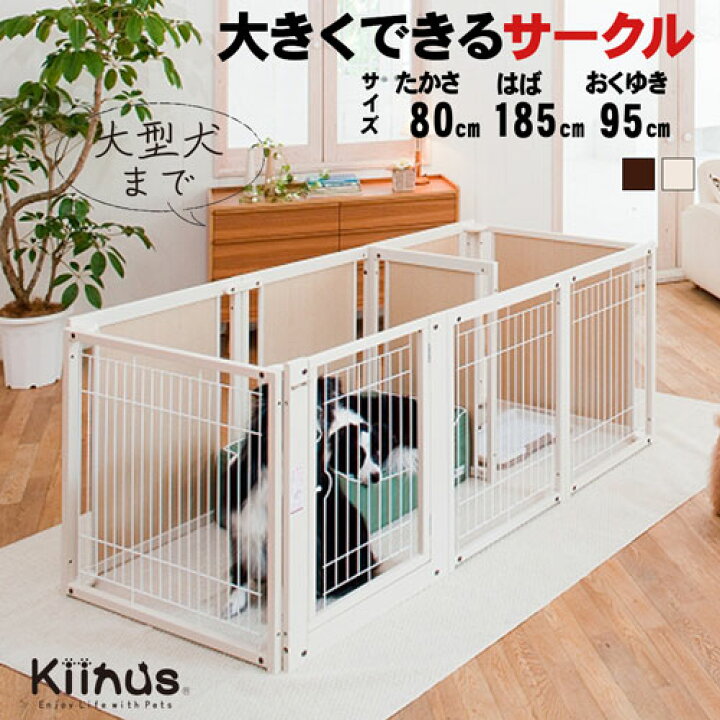 楽天市場】[閉店セール15%OFF][ サークルプラス F80Lp メッシュ ]犬用 