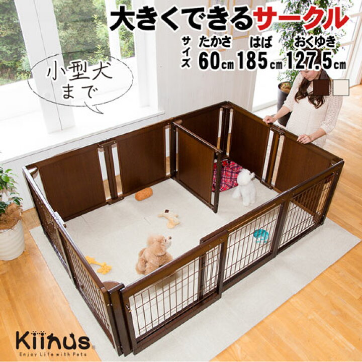 楽天市場】[閉店セール15%OFF][サークルプラスFS60XLpメッシュ]小型犬 