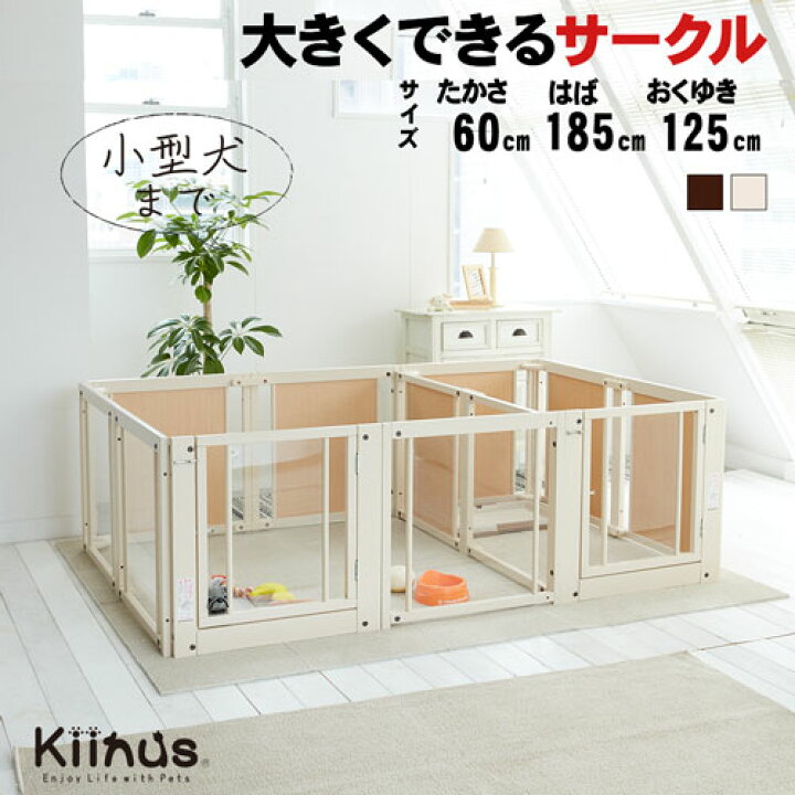楽天市場】[セール]ペットサークル[サークルプラスツードアF60XLp 