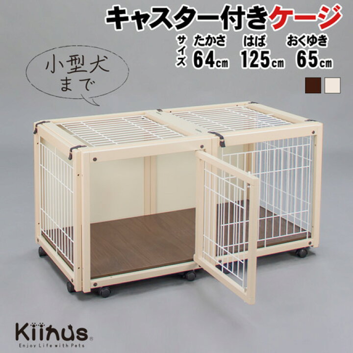 楽天市場】[セール][残り1台][ペットケージ FR60SメッシュA]小型犬用 