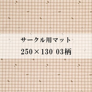 [ T[Np}bg 250×130 03 ] ybgT[Np ybgp h h L