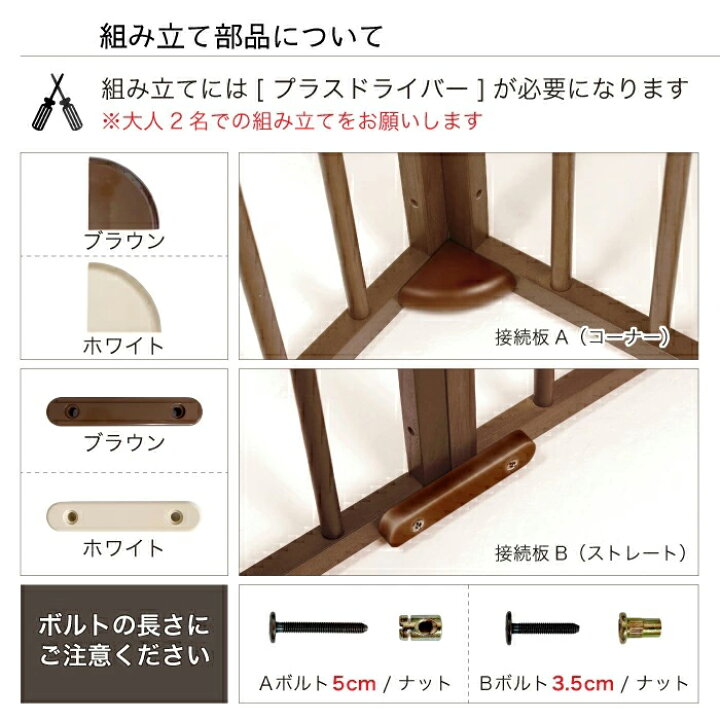 楽天市場】[閉店セール15%OFF][ ペットサークル60S ]小型犬用 サークル 