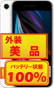 楽天市場】純正バッテリー容量100％【中古】 iPhone SE 第3世代 64GB 