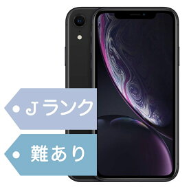 【中古】 iPhone XR 64GB 中古 スマホ スマートフォン 本体 SIMフリー ブラック docomo au softbank