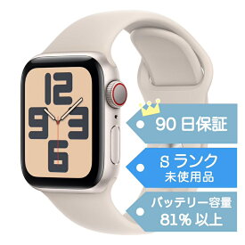 【未開封】 Apple Watch SE2 第2世代 本体 GPS+Cellularモデル 44mm A2724 スターライトアルミニウムケース スターライトスポーツバンド 新品 アップル スターライト