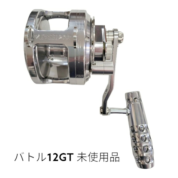 楽天市場】中古未使用品 アリゲーター技研 バトル12GT シルバー 泳がせ 