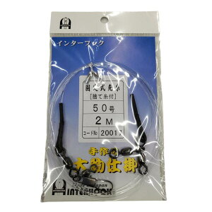 20017  jd|p Œ莮掅 50 2m ̎t D C^[tbN [