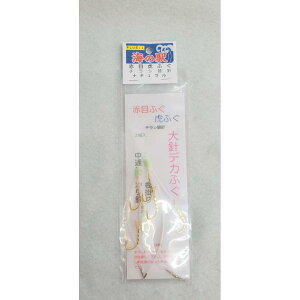 F-280 Ԗڂӂ Ղӂ C̉w vX i`  ԋ  `Vւj [ [13-19-222310]