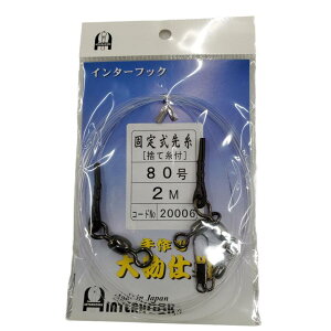 20006  jd|p Œ莮掅 80 2m ̎t D C^[tbN [