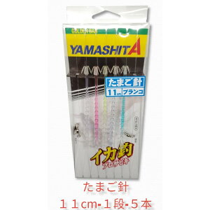 353-822 ܂j 11cm-1i-5{ 7.2m CJTrL }A }V^ [ d|