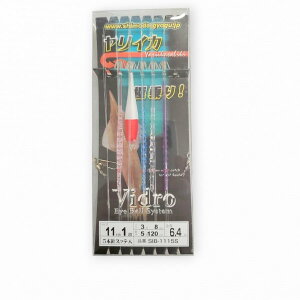 SIB-1115S ビードロ イカ 仕掛け 11cm-1段-5本 スッテ付き 6.4m イカサビキ 下田漁具 メール便