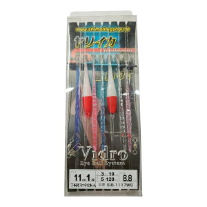 SIB-1115WS SIB-1117WS ビードロ イカ 仕掛け 11cm-1段-5本 11cm-1段-7本 スッテ付き イカサビキ 下田漁具 メール便