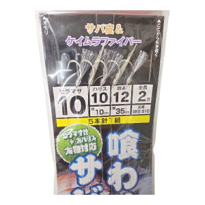 SKS510 V[g^Cv 啨Ή 킹TrL 2m To  PCt@Co[ [ [12-19-103650]