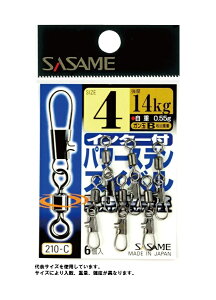 S12TCY 210-C C^[tp[XeXCx 3/0 2/0 1/0 1 2 3 4 5 6 7 8 10 TT [