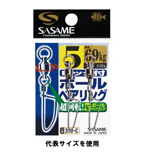 310-C bNt {[xAO 1 2 3 4 5 6 7 TT ] [