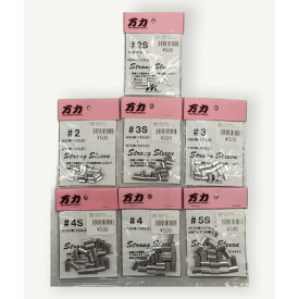万力 ストロング スリーブ #2S #2 #3S #3 #4S #4 #5S #L4S #L4 #L5S #L5 船釣り メール便 ［13-08-062053］