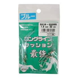 ロングライフクッション 1.8mm30cm B018-030BB ブルー 人徳丸 クッションゴム 船釣り メール便 ［12-19-030399］