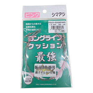 OCtNbV Ud|p P015-030SP445 1.5mm30cm V}AWɍœK sN l NbVS Dނ [ցm12-19-056474n