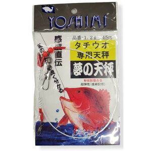 ̓V ^`EIp zCg 1.2-45cm YOSHIMI g쏊 A}mދIWi Dނ [ m12-08-043712n