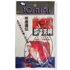 ̓V 1.5-60cm YOSHIMI g쏊 A}mދIWi Dނ [ m12-08-000487n