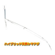 ハイブリッド天秤 SHIMA-AJI シマアジ サニー商事 人徳丸クッションゴム付き 天秤 釣り具 メール便［13-0…