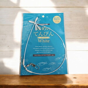 ߂̂Ăт White ̓V zCg CW-450-1.2 YOSHIMI g쏊 Dނ [ m29-08-139035n