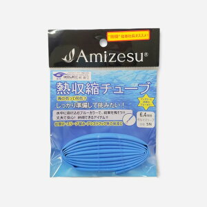  Mk`[u 3.2mm 4.8mm 6.4mm X[u~ AVXgtbNی A~[X Dނ [ցm33-19-910278n