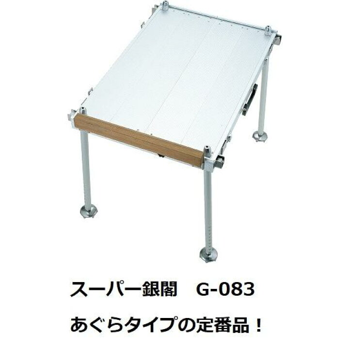 楽天市場】G-083 スーパー GINKAKU ギンカク 銀閣［ 便利な クリップ式 