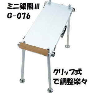 G-076 ~jGINKAKU 3 MJN tm֗ȃNbvnO[uCh ޑ ւ