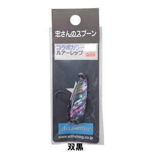 Shell Bite ������̃X�v�[�� 4.2g 7g 10g SPOON �iMade in Japan�j�A���r����V�F�� �o�C�g �팩�� �o�C�g�@�@���[���ց@[01-05-803202]