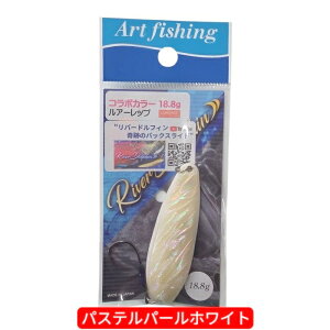 Shell River Dolphin 18.8g SPOON �iMade in Japan�j�A���r���� �V�F�� ���o�[�h���t�B�� ������̃X�v�[�� �팩�� ���[���ց@[23-05-807286]