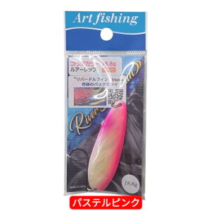 Shell River Dolphin 18.8g SPOON �iMade in Japan�j�A���r���� �V�F�� ���o�[�h���t�B�� ������̃X�v�[�� �팩�� ���[���ց@[23-05-807286]