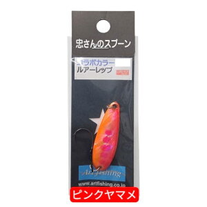 Shell Bite ������̃X�v�[�� 4.2g 7g 10g SPOON �iMade in Japan�j�A���r����V�F�� �o�C�g �팩�� �o�C�g�@�@���[���ց@[01-05-803202]