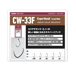 @tbN(VANFOOK)@CW-33F 100{ p100{ Experthook Crank Wide GLXp[gtbN NNCh #8 #7 #6@[ցiǐՂj